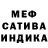 МЕТАМФЕТАМИН пудра KSANDERS