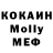 МДМА кристаллы Isaac Boulton