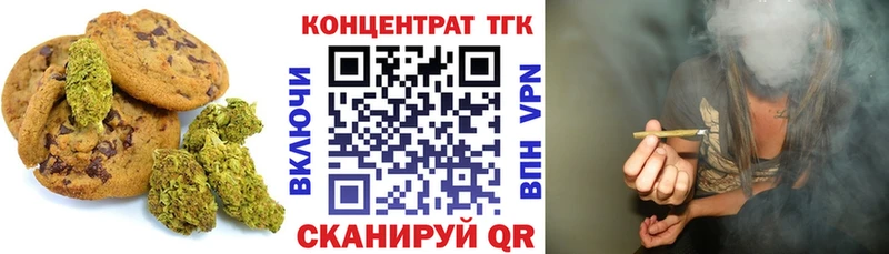 блэк спрут онион  наркота  Вышний Волочёк  Cannafood марихуана 