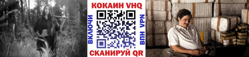 kraken ONION  Вышний Волочёк  Cocaine Колумбийский 