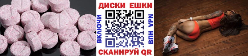 ЭКСТАЗИ 280мг  дарнет шоп  MEGA как войти  Вышний Волочёк 