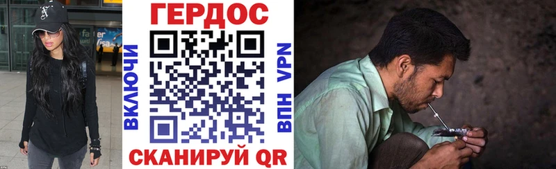 ГЕРОИН гречка  Вышний Волочёк 