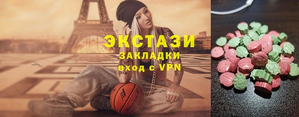 мяу мяу кристалл Богданович