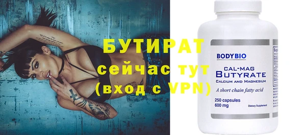 хмурый Богородицк