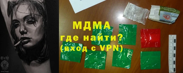 PSILOCYBIN Богородск