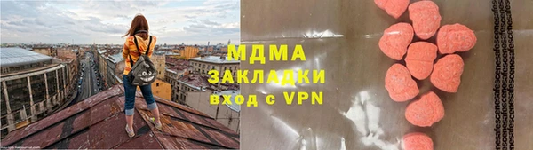 PSILOCYBIN Богородск
