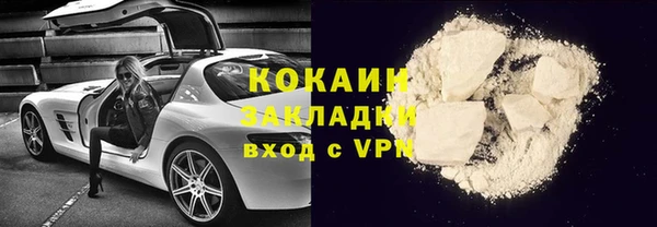 ALPHA PVP Бронницы
