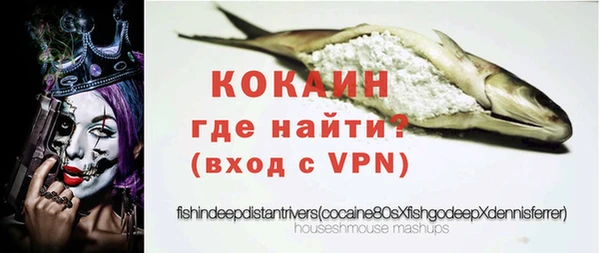 мяу мяу кристалл Богданович