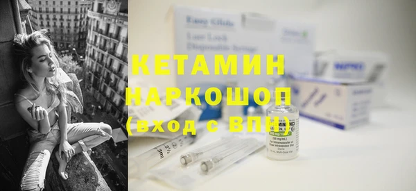 первитин Бородино