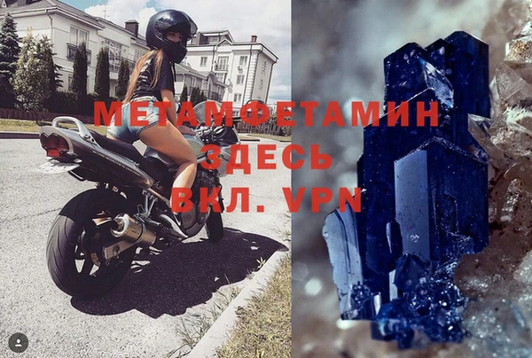 мяу мяу кристалл Богданович