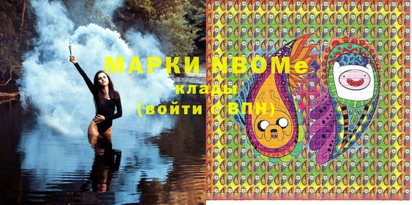 ALPHA PVP Бронницы