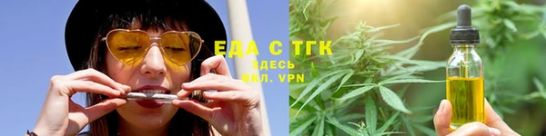ALPHA PVP Бронницы