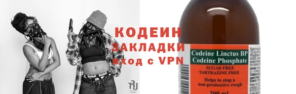 первитин Бородино