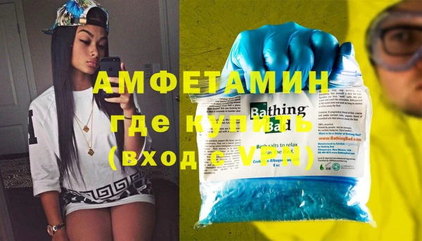мяу мяу кристалл Богданович