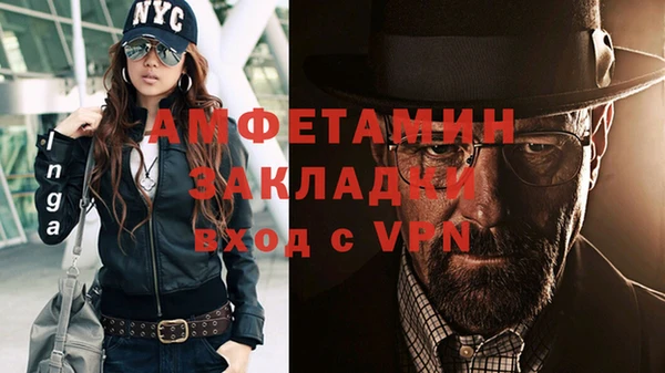 мяу мяу кристалл Богданович