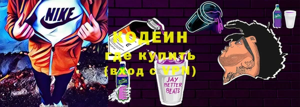 первитин Бородино