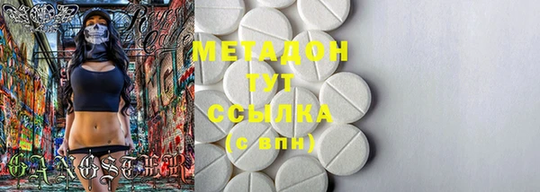 мяу мяу кристалл Богданович