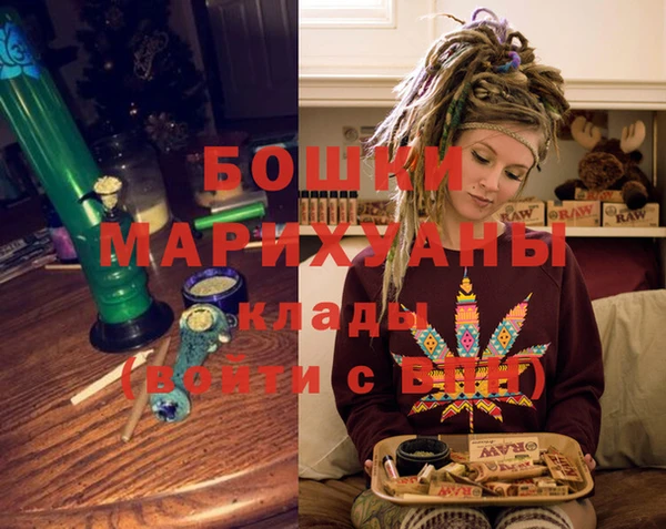первитин Бугульма