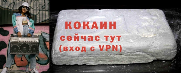первитин Бугульма