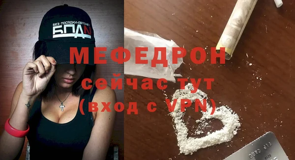 первитин Бугульма