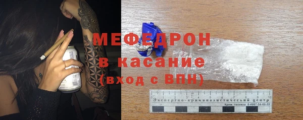 ALPHA PVP Бронницы