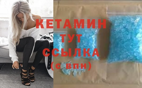 первитин Бугульма