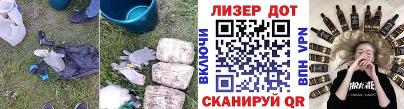 Лсд 25 экстази ecstasy Вышний Волочёк