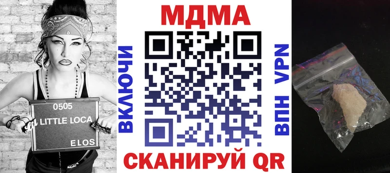 МДМА crystal  omg как войти  Вышний Волочёк  хочу наркоту 