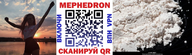 Мефедрон 4 MMC  мориарти формула  Вышний Волочёк 