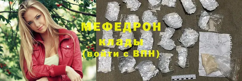 МЕФ мука Вышний Волочёк