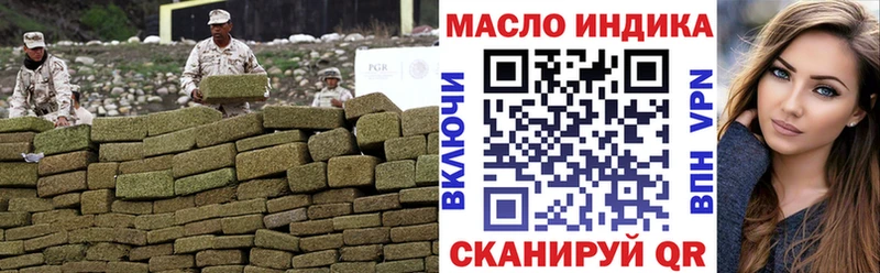 купить наркоту  Вышний Волочёк  кракен ТОР  Дистиллят ТГК концентрат 