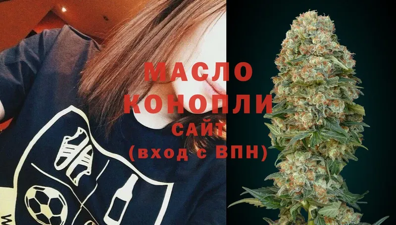 где продают   Вышний Волочёк  Дистиллят ТГК Wax 